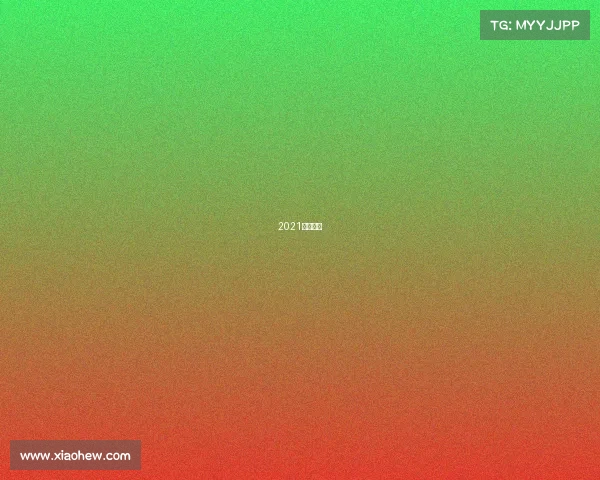 2021标志比赛 2021标志比赛